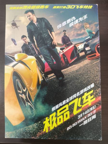 明信片照片