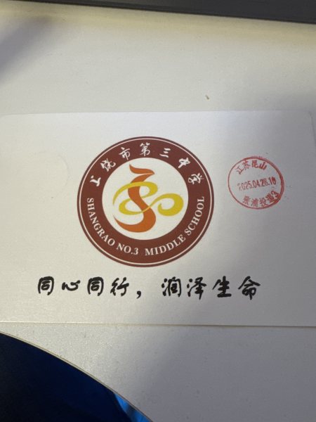 明信片照片