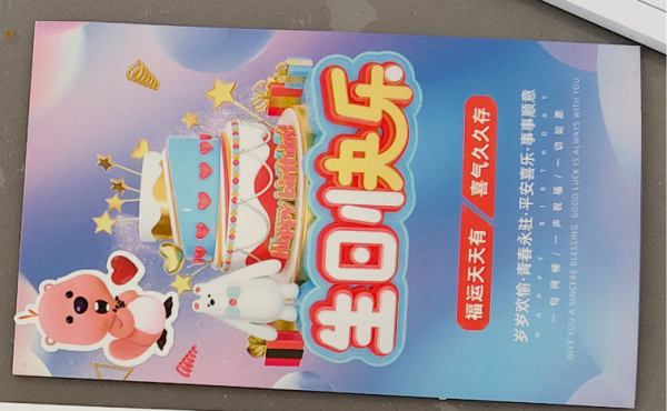 明信片照片