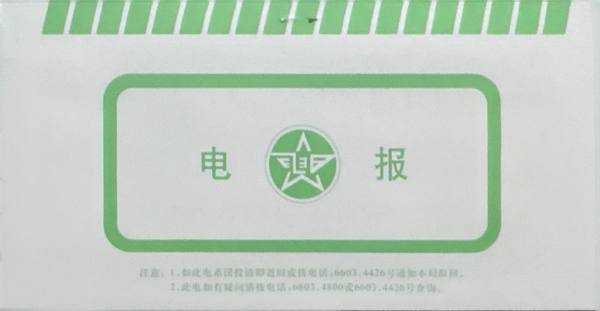 明信片照片