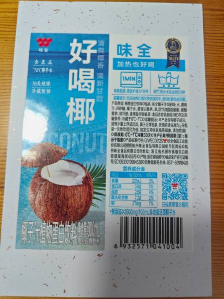 明信片照片