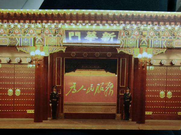 明信片照片
