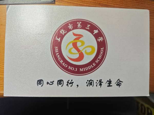 明信片照片