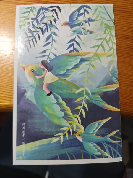 明信片照片