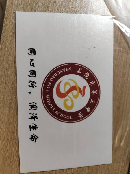 明信片照片