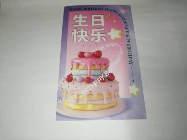 明信片照片