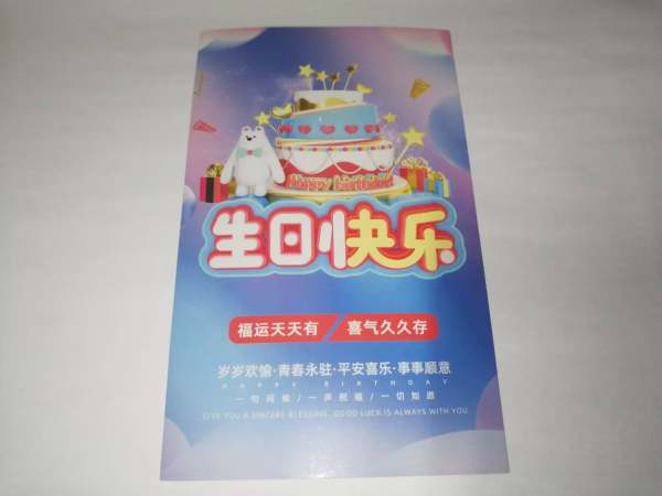 明信片照片