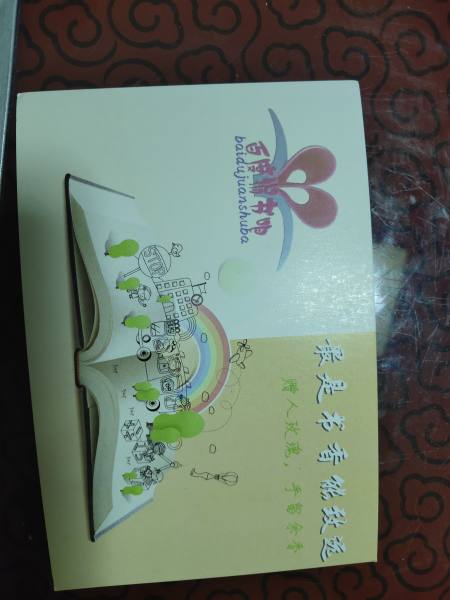 明信片照片