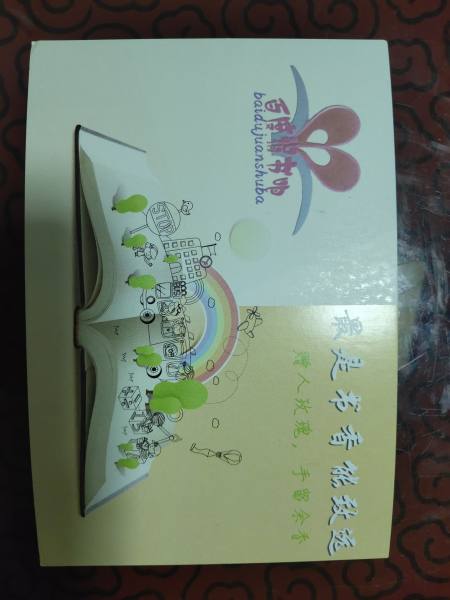 明信片照片