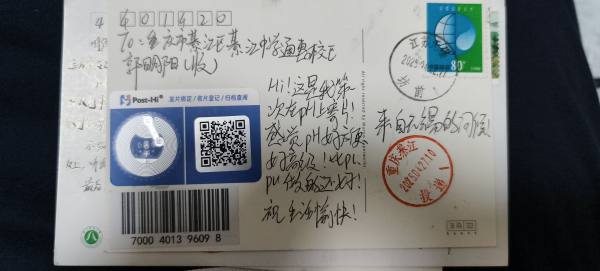 明信片照片