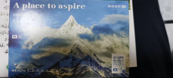 明信片照片