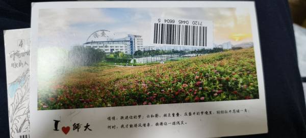 明信片照片