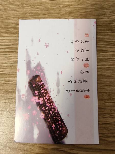 明信片照片