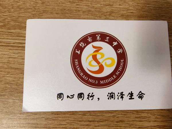 明信片照片