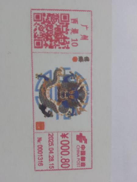 明信片照片