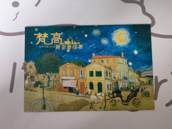 明信片照片