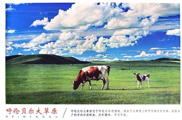 明信片照片