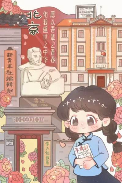 明信片照片