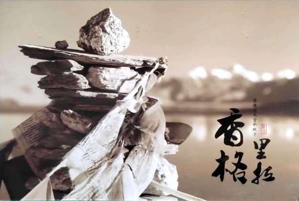 明信片照片