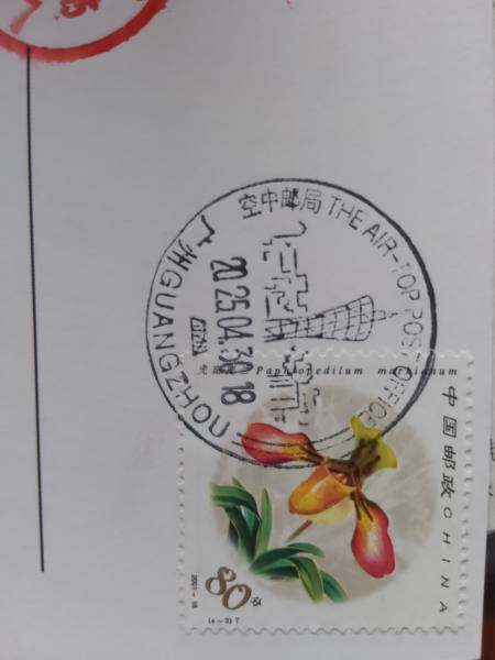 明信片照片