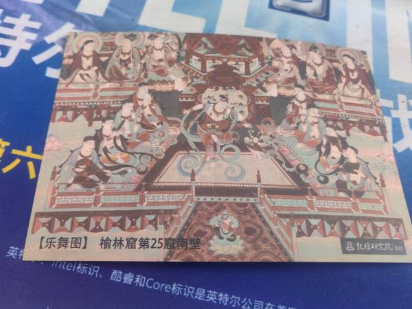 明信片照片