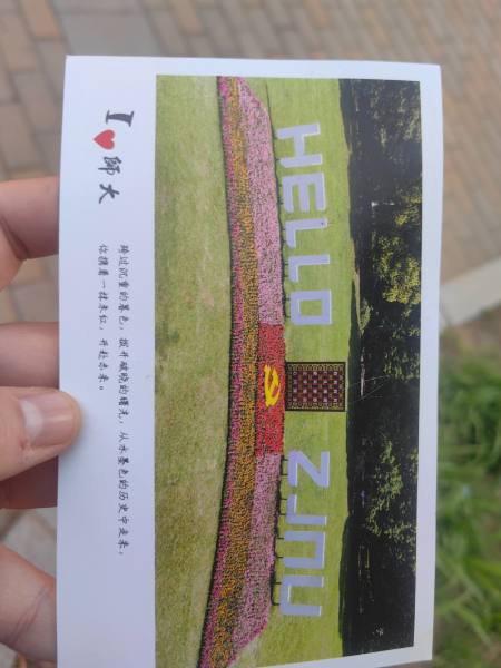 明信片照片