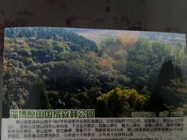 明信片照片