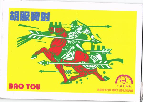 明信片照片