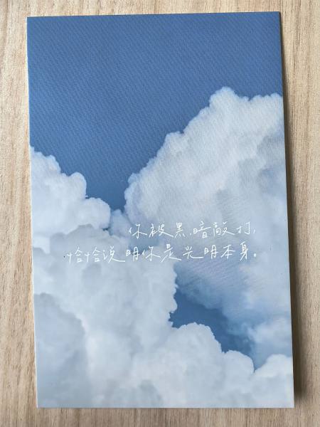 明信片照片