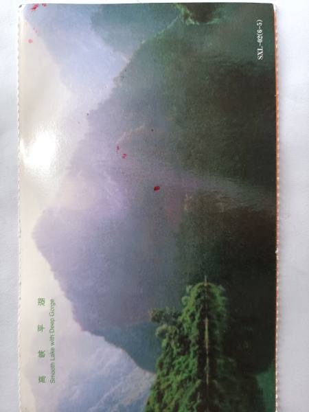 明信片照片