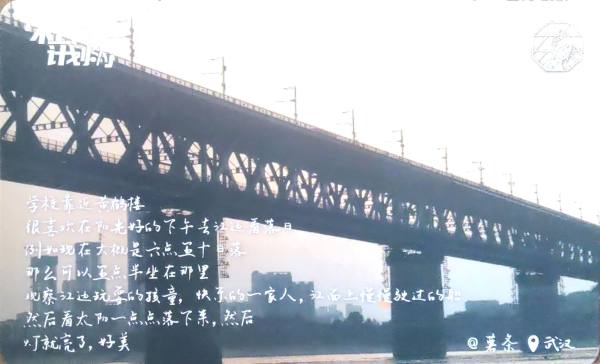 明信片照片