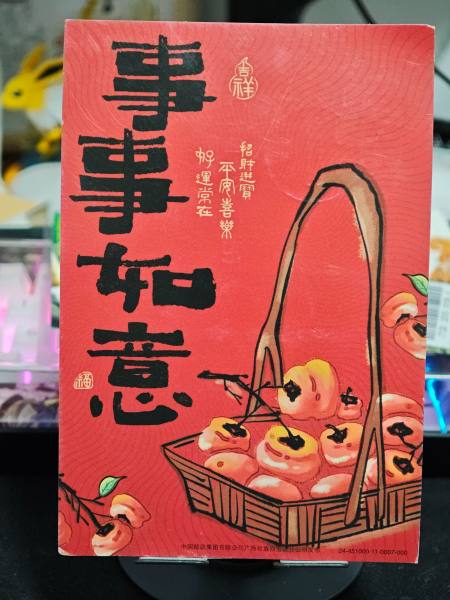 明信片照片