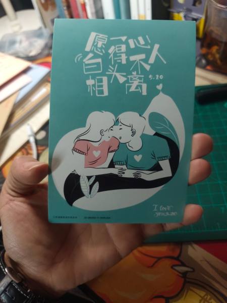 明信片照片