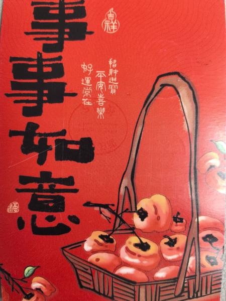 明信片照片