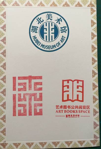 明信片照片