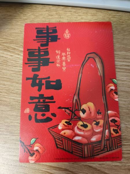 明信片照片