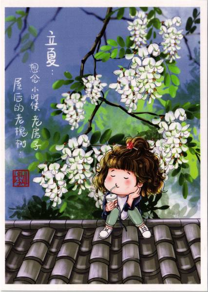 明信片照片