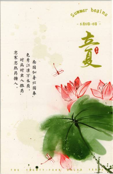 明信片照片