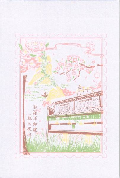 明信片照片