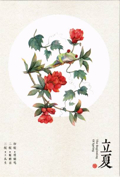 明信片照片
