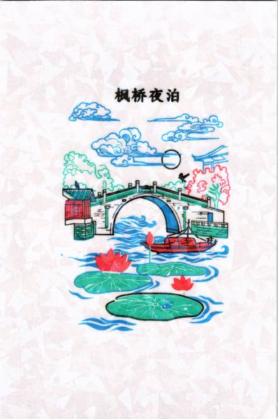 明信片照片