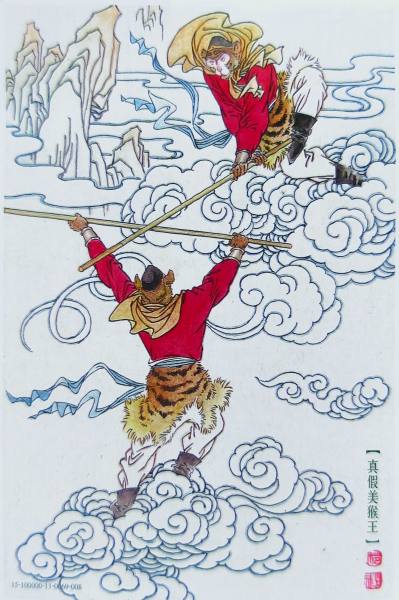 明信片照片