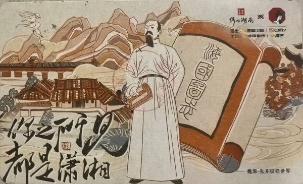 明信片照片