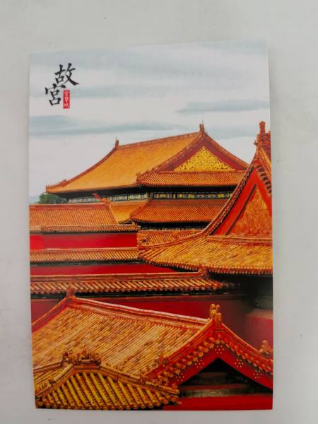 明信片照片