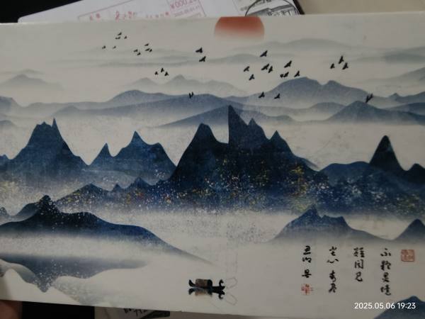 明信片照片