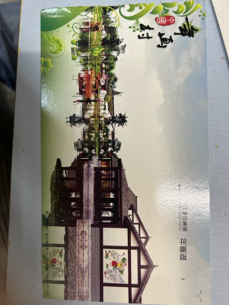 明信片照片