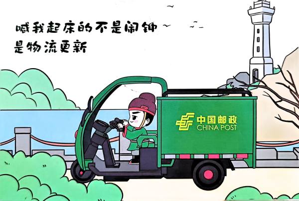 明信片照片
