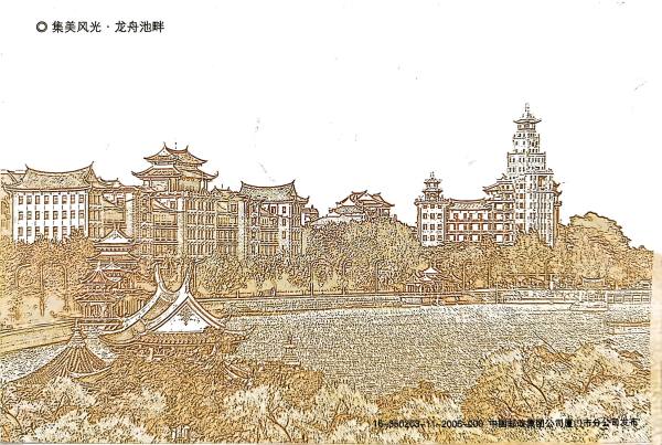 明信片照片