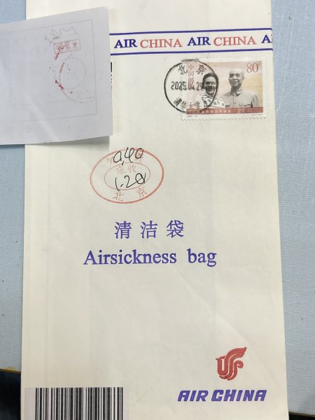 明信片照片