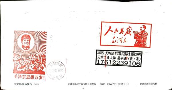 明信片照片